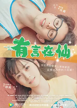欧美日韩高清