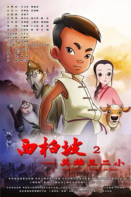 欧美日韩高清